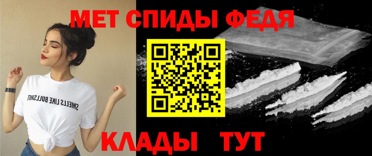АМФЕТАМИН 98%  АМФЕТАМИН  Amphetamine  Кирово-Чепецк  Вход с VPN 