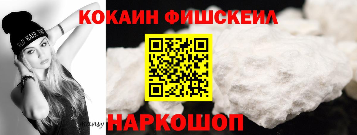 Кокаин Боливия Кирово-Чепецк