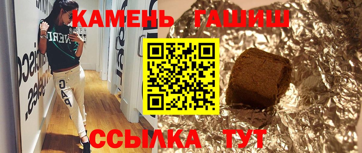 ГАШ Cannabis  ГАШ Ice-O-Lator  Кирово-Чепецк  Вход с VPN 