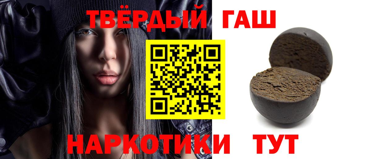 ГАШ индика сатива Кирово-Чепецк