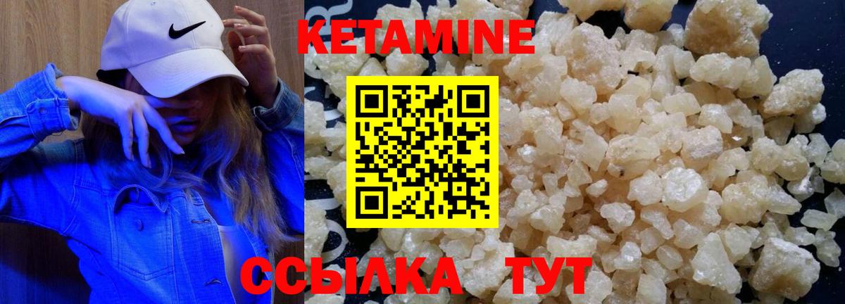 гидра tor  Вход с VPN  Кирово-Чепецк  Кетамин ketamine 