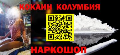 COCAINE Дубна