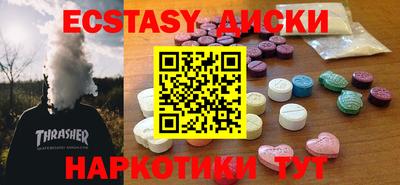 ECSTASY Донской