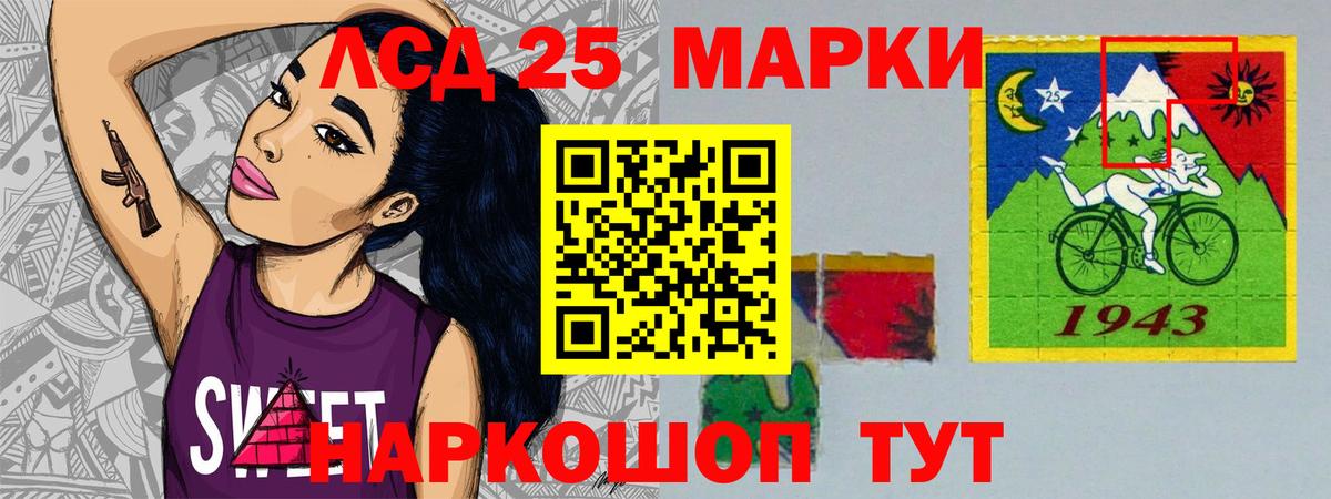Кирово-Чепецк  LSD-25 экстази ecstasy  LSD-25 экстази кислота  Вход с VPN 