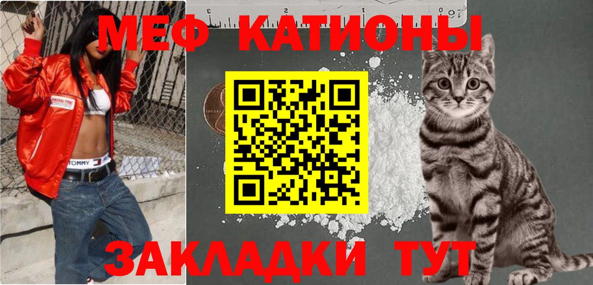 Кирово-Чепецк  Канабис  NBOMe  Гашиш  Мефедрон   Вход с VPN  Cocaine 