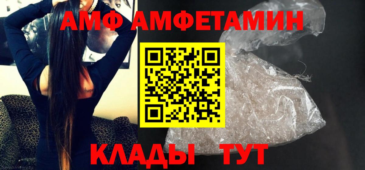 Первитин  Вход с VPN  МЕТАМФЕТАМИН мет  Кирово-Чепецк  МЕТАМФЕТАМИН мет 