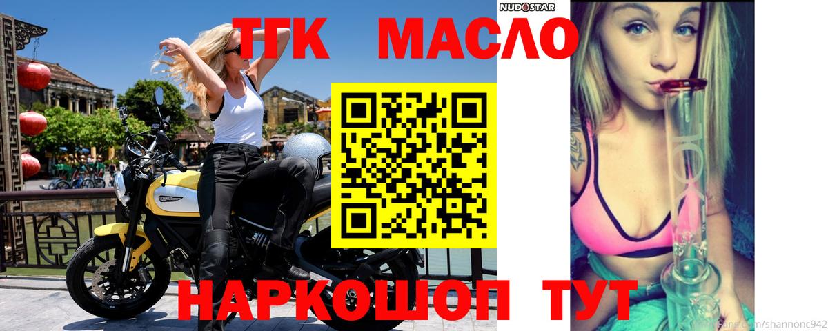 ТГК вейп Кирово-Чепецк